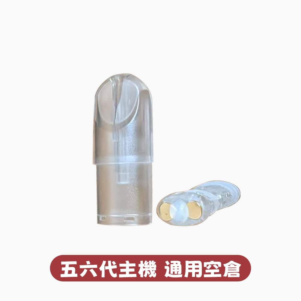 空倉空彈 全系列通用注油版 高透明PCTG材質規格展示圖