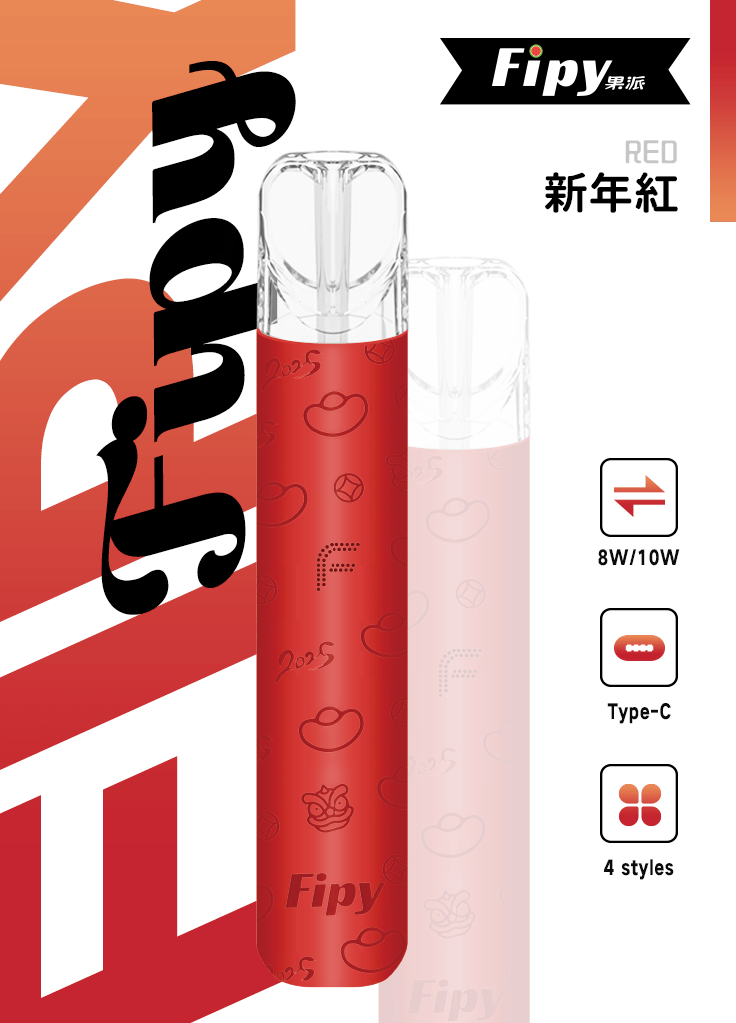 HP2電子菸主機 細節與人體工學設計