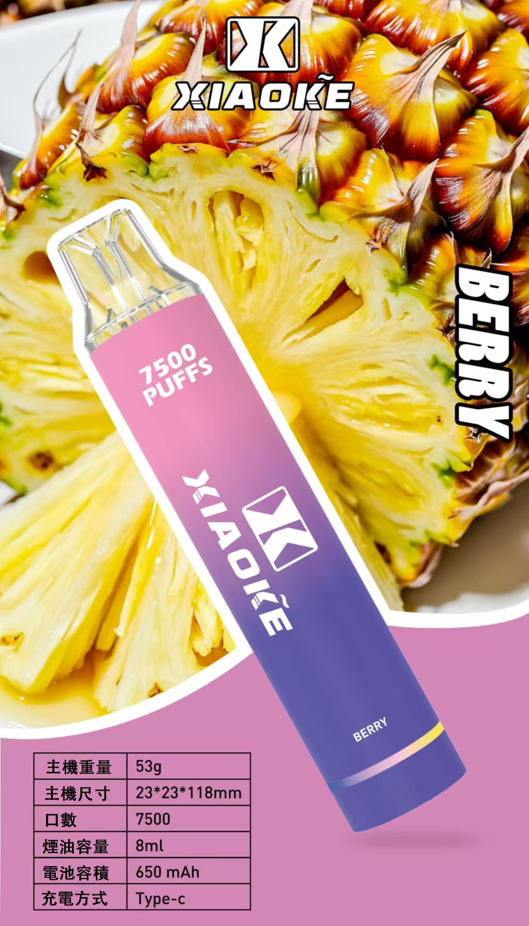 XIAOKE梟客拋棄式7500口 便攜機身與設計細節